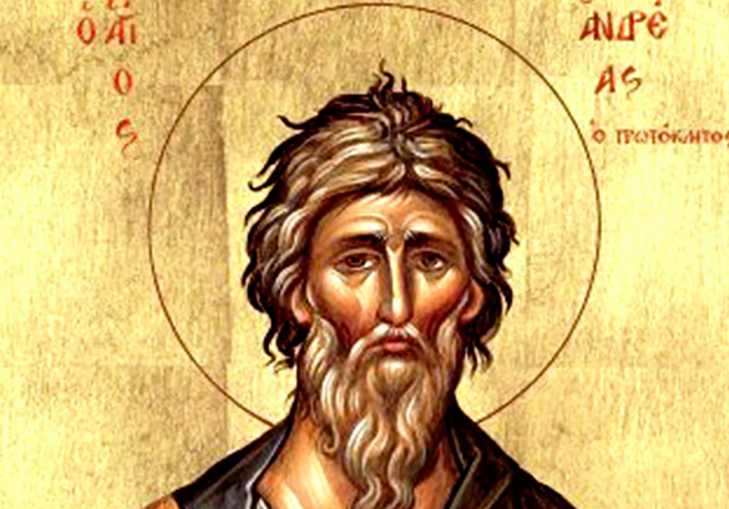 TODAY WE CELEBRATE SAINT ANDREW: He was the first apostle of Christ ...
