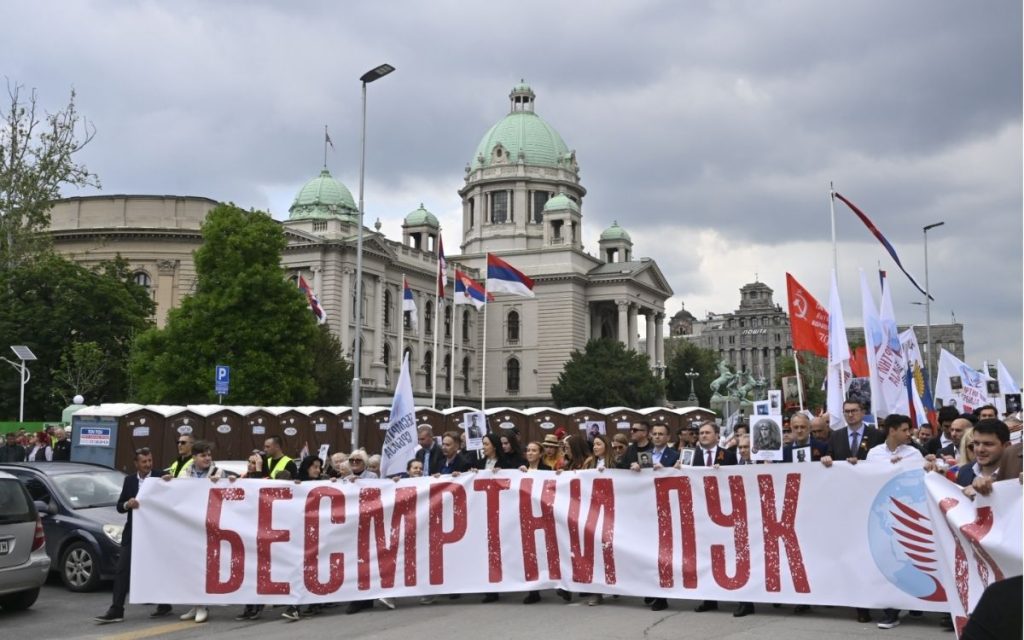 MARCH OF THE IMMORTAL REGIMENT HELD IN BELGRADE: Column of veterans and descendants marked Victory Day over Fascism!