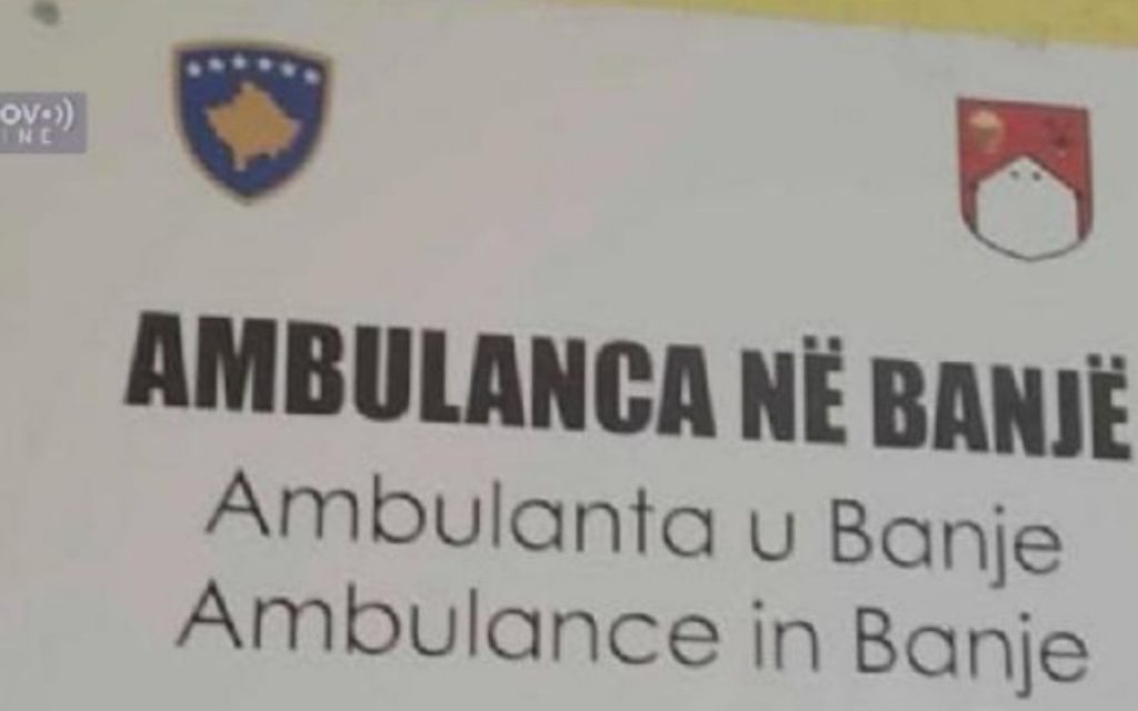 DOK JE NAROD BIO U CRKVI, ONI SU MENJALI TABLE: Na zatvorenim srpskim ambulantama osvanule oznake lažne države Kosovo!