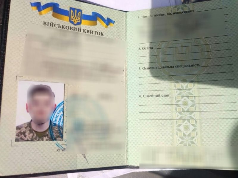 BORIO SE NA STRANI UKRAJINACA: Mladić (20) uhapšen u Beogradu zbog učešća u stranom ratu, pronađena vojna knjižica!