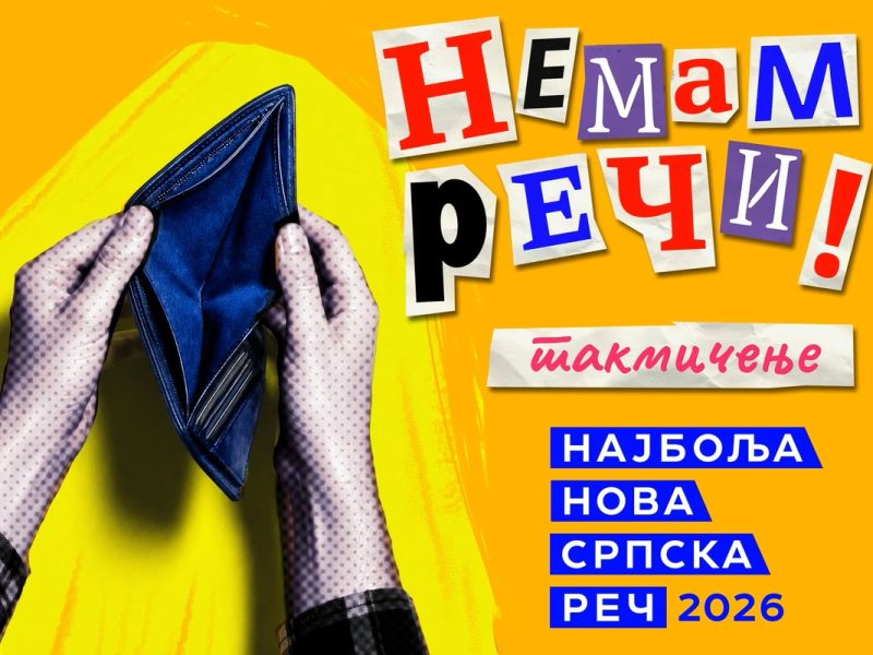 „NEMAM REČI, ALI HOĆU DA KAŽEM“: Ponovo biramo najbolju novu srpsku reč, uključite se, predložite, uđite u rečnike!