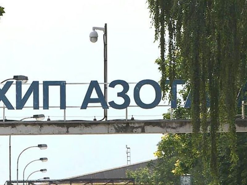 SPOR TEŽAK 20 MILIONA EVRA: Srbijagas pokrenuo međunarodni postupak protiv Litvanije zbog pančevačke Azotare!
